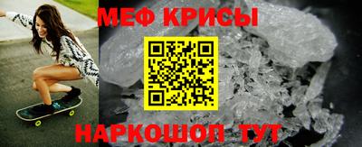 альфа пвп VHQ Боровичи