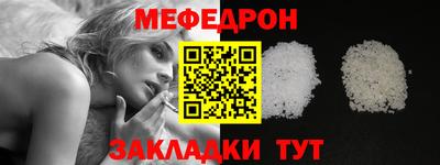 эйфоретик Братск