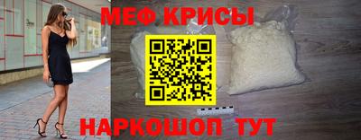первитин Брянск