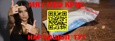 эйфоретик Братск
