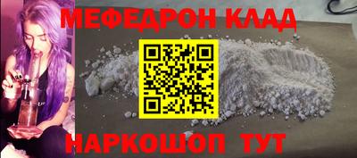 первитин Брянск