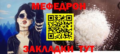 альфа пвп VHQ Боровичи