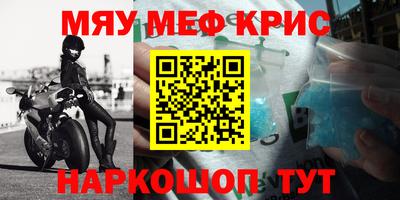 эйфоретик Братск