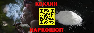 альфа пвп VHQ Боровичи