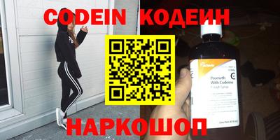 первитин Брянск