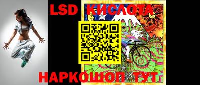 эйфоретик Братск