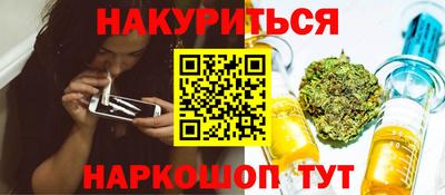 альфа пвп VHQ Боровичи