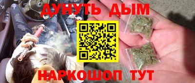 альфа пвп VHQ Боровичи