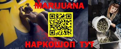 марихуана Владивосток