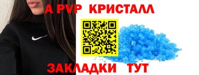 первитин Брянск