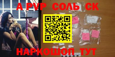 первитин Брянск