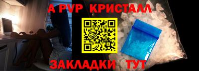 первитин Брянск
