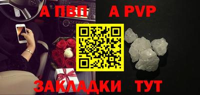 первитин Брянск