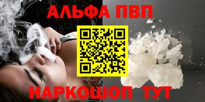 эйфоретик Братск