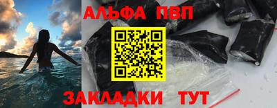 эйфоретик Братск