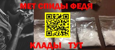первитин Брянск