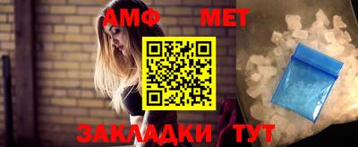 эйфоретик Братск