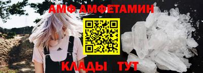 альфа пвп VHQ Боровичи