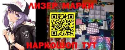 эйфоретик Братск