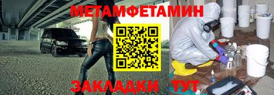 альфа пвп VHQ Боровичи