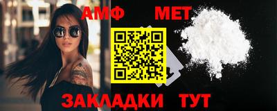 альфа пвп VHQ Боровичи