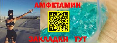 сатива Владикавказ