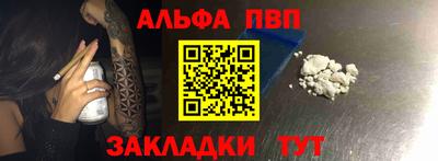 эйфоретик Братск