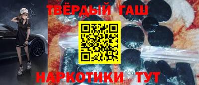 эйфоретик Братск
