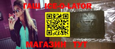 альфа пвп VHQ Боровичи