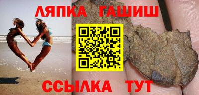 эйфоретик Братск