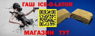 эйфоретик Братск