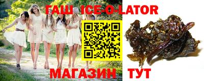 эйфоретик Братск