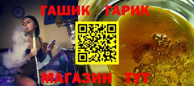 первитин Брянск