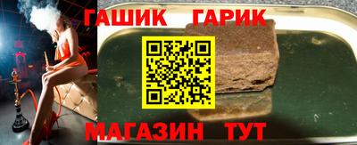 эйфоретик Братск