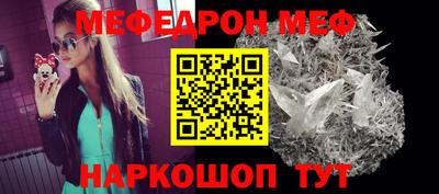 альфа пвп VHQ Боровичи
