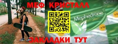 первитин Брянск