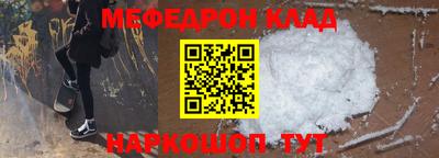 альфа пвп VHQ Боровичи