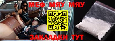 альфа пвп VHQ Боровичи