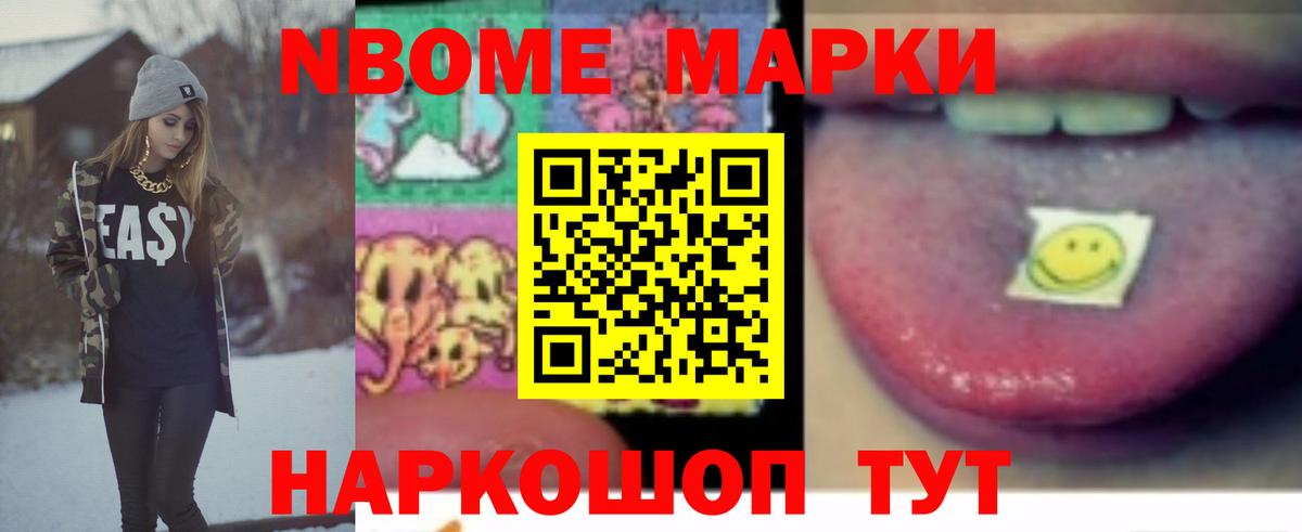 Партизанск  LSD-25 экстази ecstasy  Вход с VPN  LSD-25 экстази ecstasy 