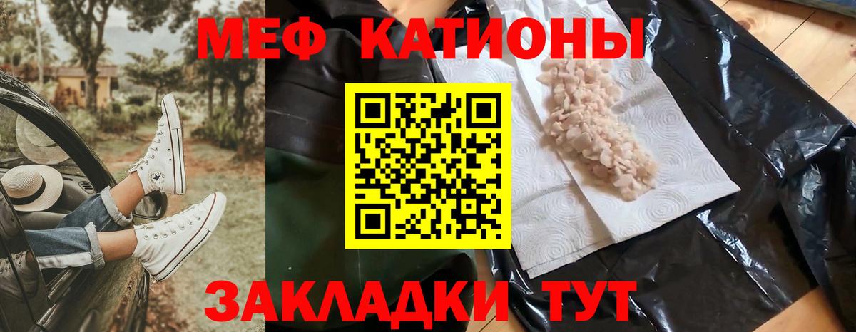 Меф VHQ  МЕФ  Партизанск  Вход с VPN  МЕФ 
