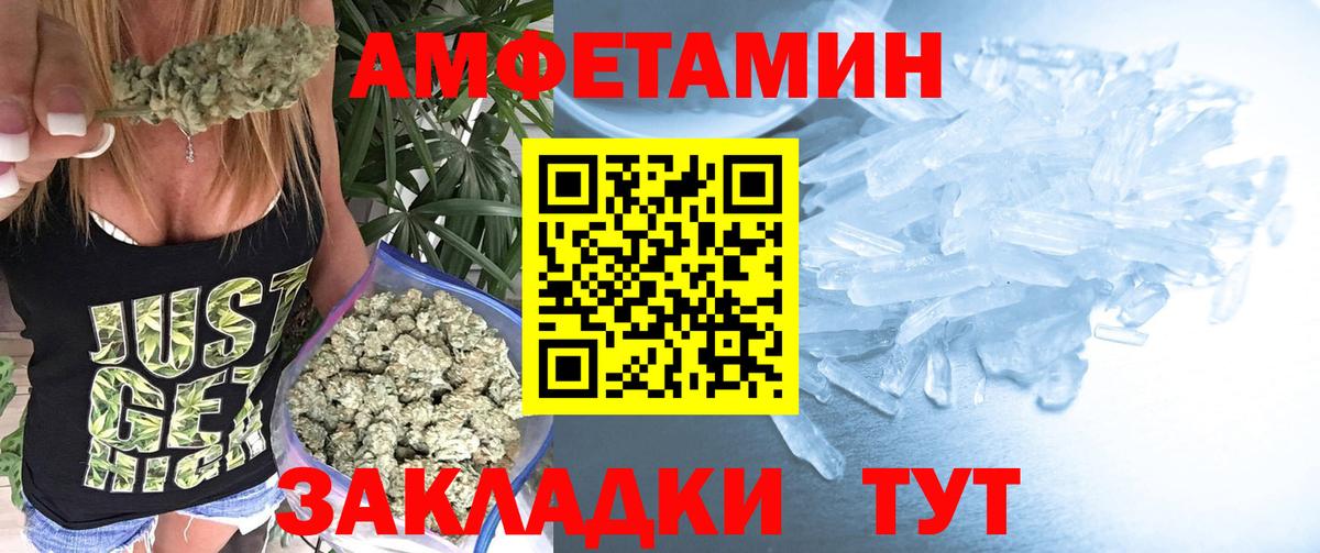Метамфетамин Декстрометамфетамин 99.9% Партизанск