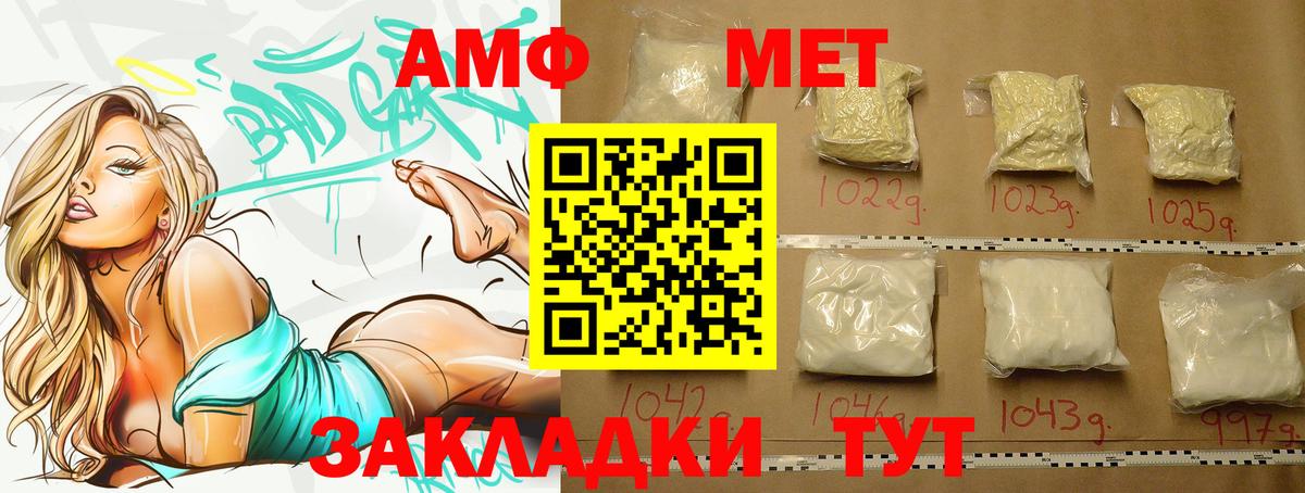 Партизанск  Метамфетамин кристалл  Метамфетамин  Вход с VPN 