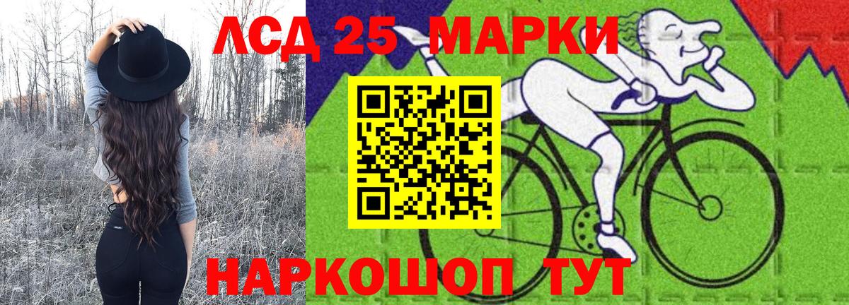Партизанск  Марки N-bome 1,8мг  Вход с VPN 
