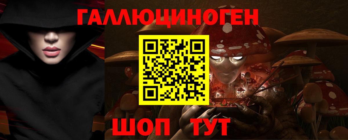 Галлюциногенные грибы Cubensis  Вход с VPN  Галлюциногенные грибы GOLDEN TEACHER  Партизанск 