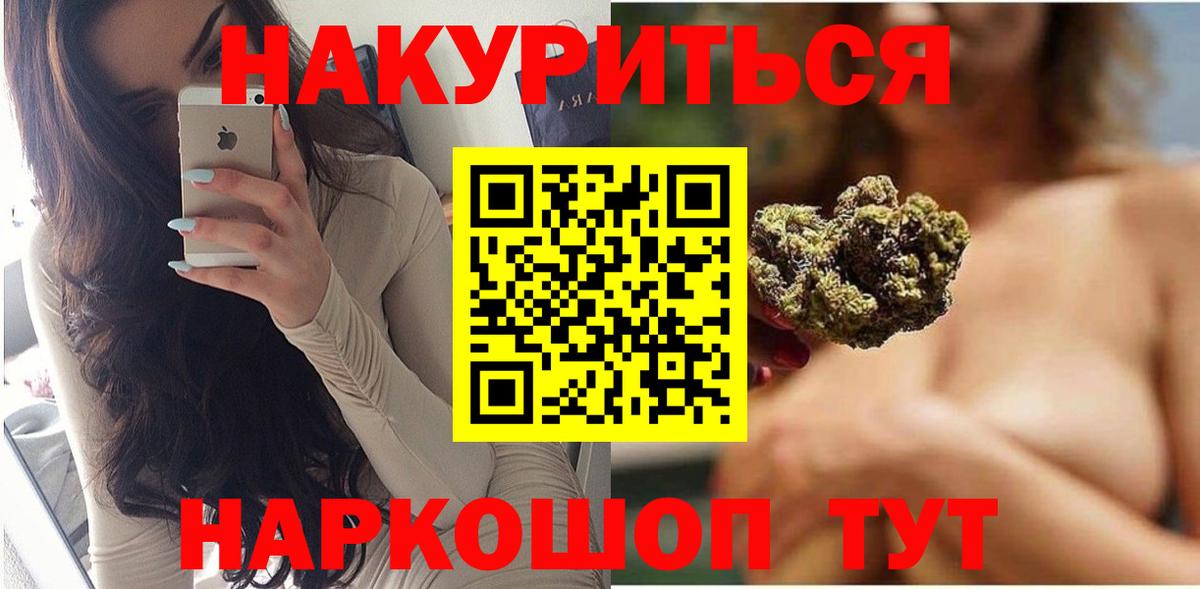 Марихуана марихуана  Вход с VPN  Канабис VHQ  Партизанск 